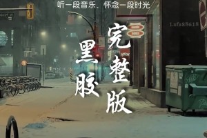 格拉斯纳谈拜仁传闻：拜仁也不是万能的，他们无法要求水晶宫放人