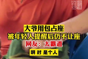 意媒：亚特兰大想800万欧先租后买签回戈森斯，需先出售巴克尔